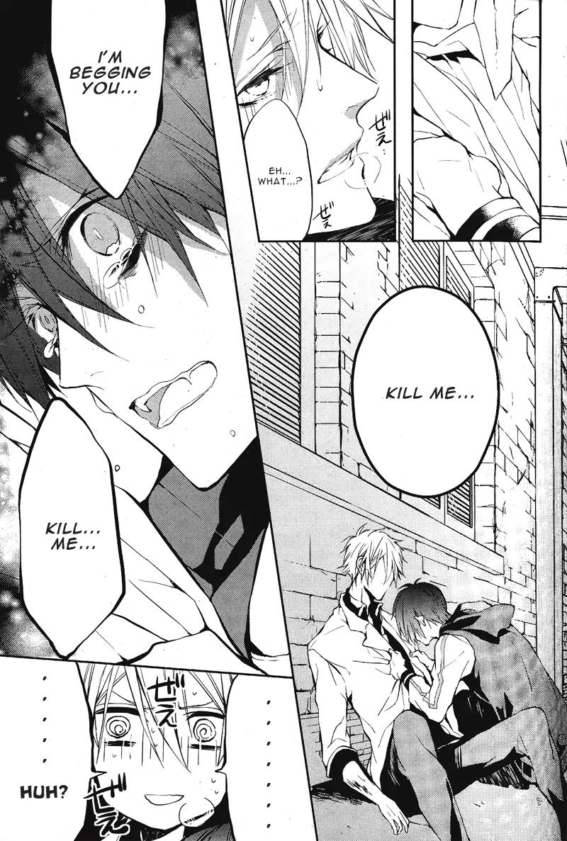Bloody Mary (SAMAMIYA Akaza) Chapter 1 page 9 - Chapter 1