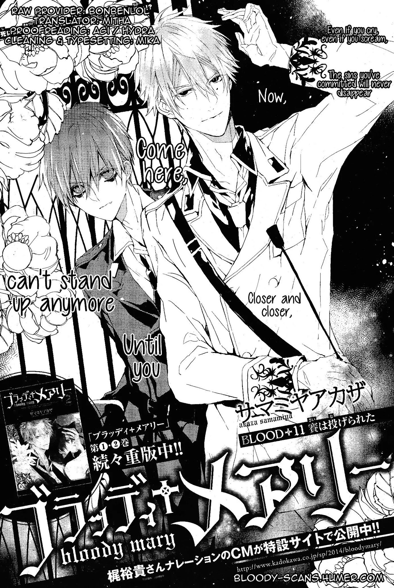Bloody Mary (SAMAMIYA Akaza) Chapter 11 page 2 - Chapter 11