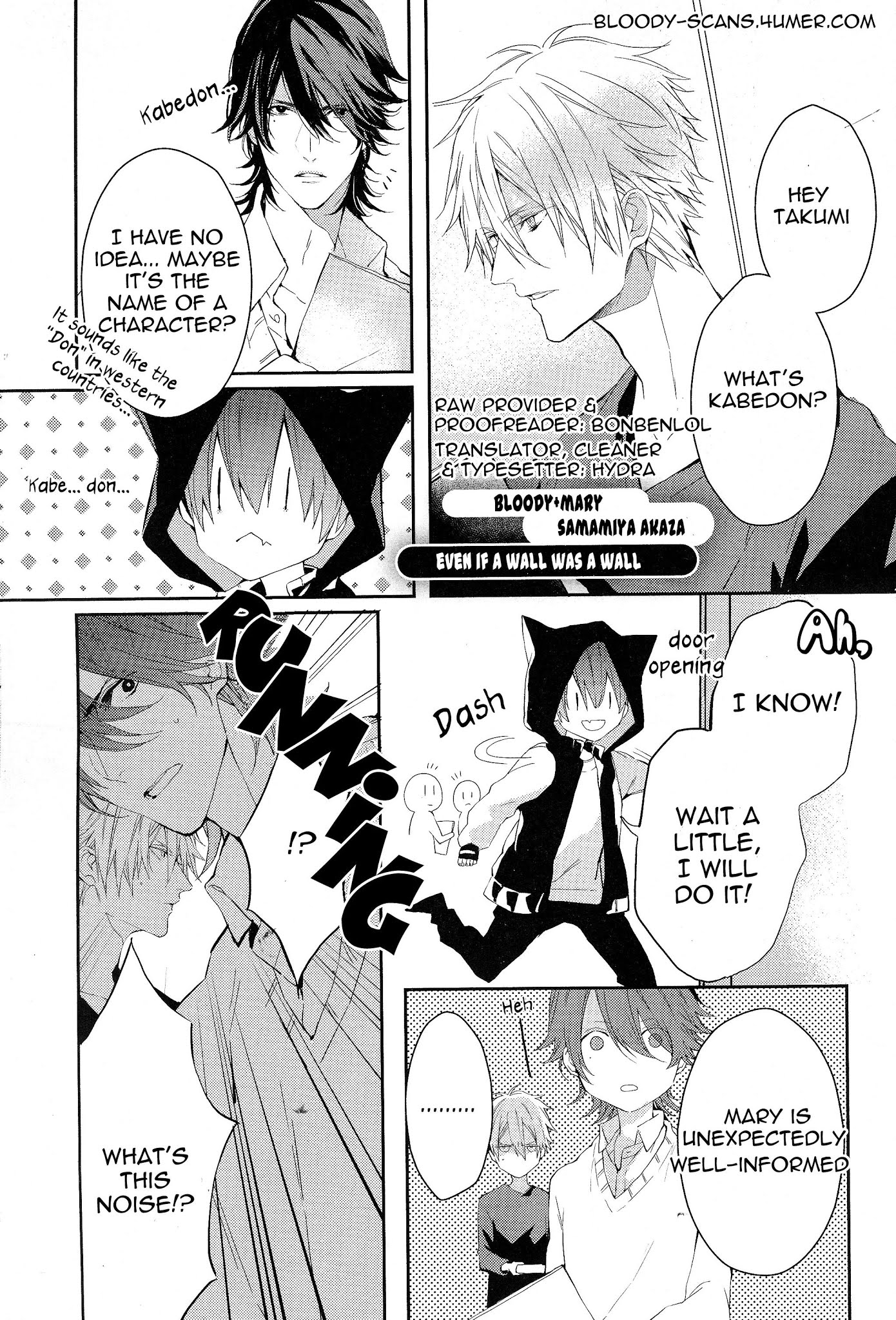 Bloody Mary (SAMAMIYA Akaza) Chapter 12.5 page 2 - Chapter 12.5