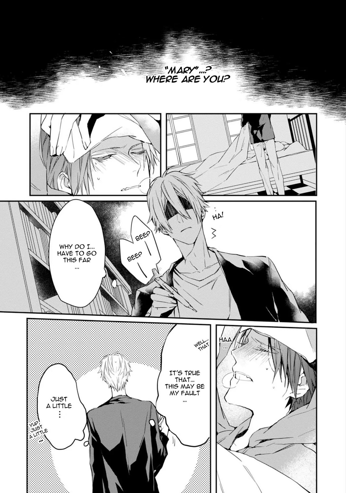 Bloody Mary (SAMAMIYA Akaza) Chapter 12 page 16 - Chapter 12