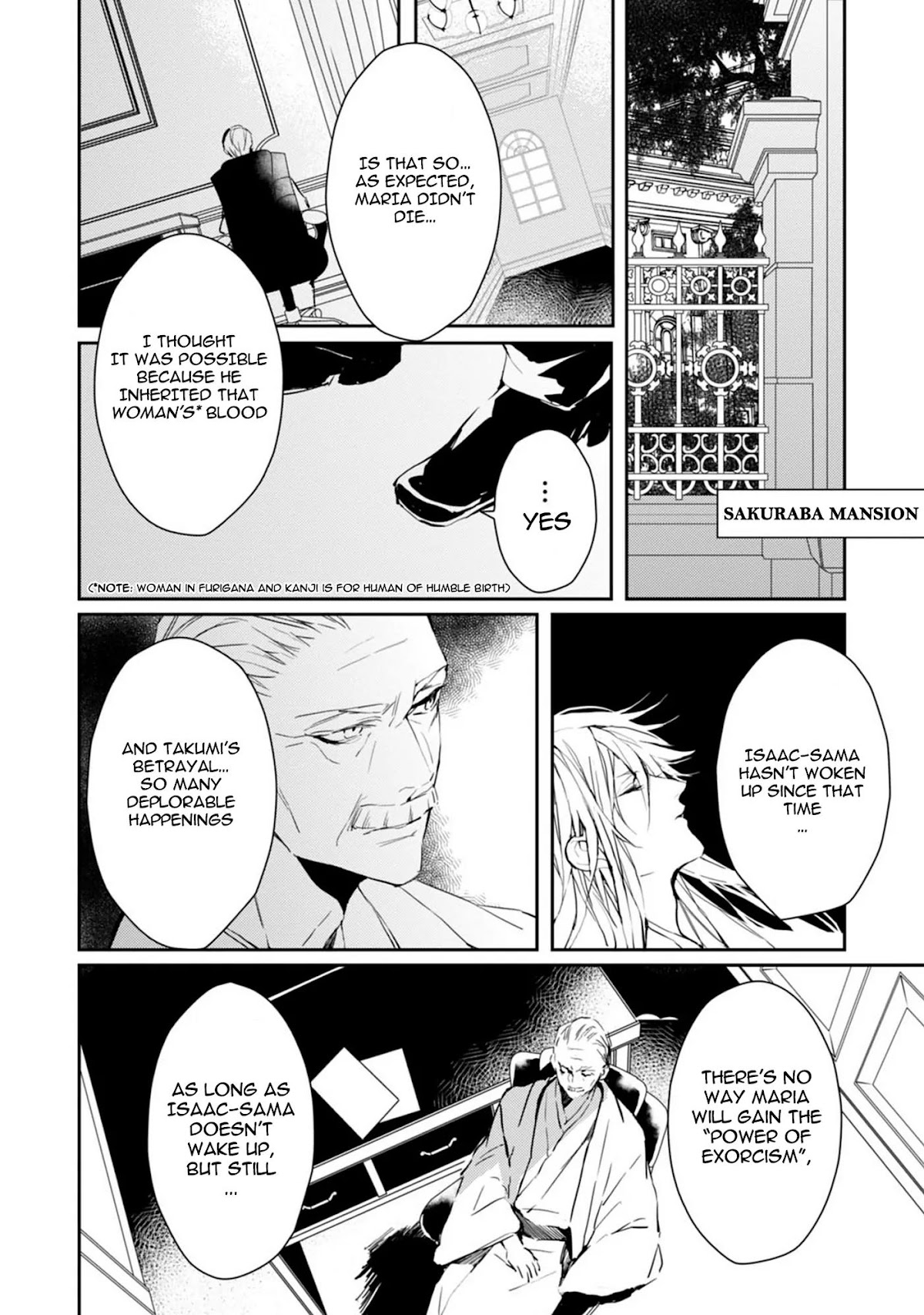 Bloody Mary (SAMAMIYA Akaza) Chapter 12 page 19 - Chapter 12