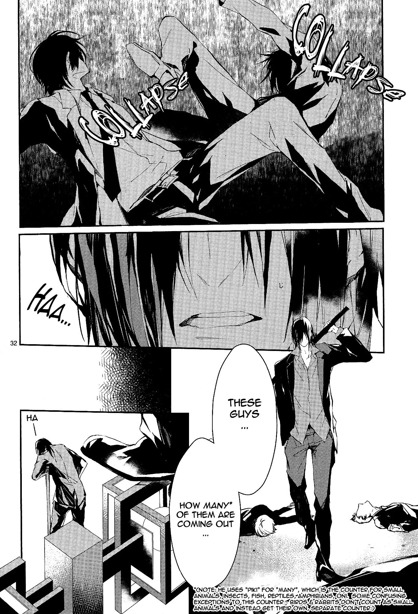 Bloody Mary (SAMAMIYA Akaza) Chapter 12 page 33 - Chapter 12