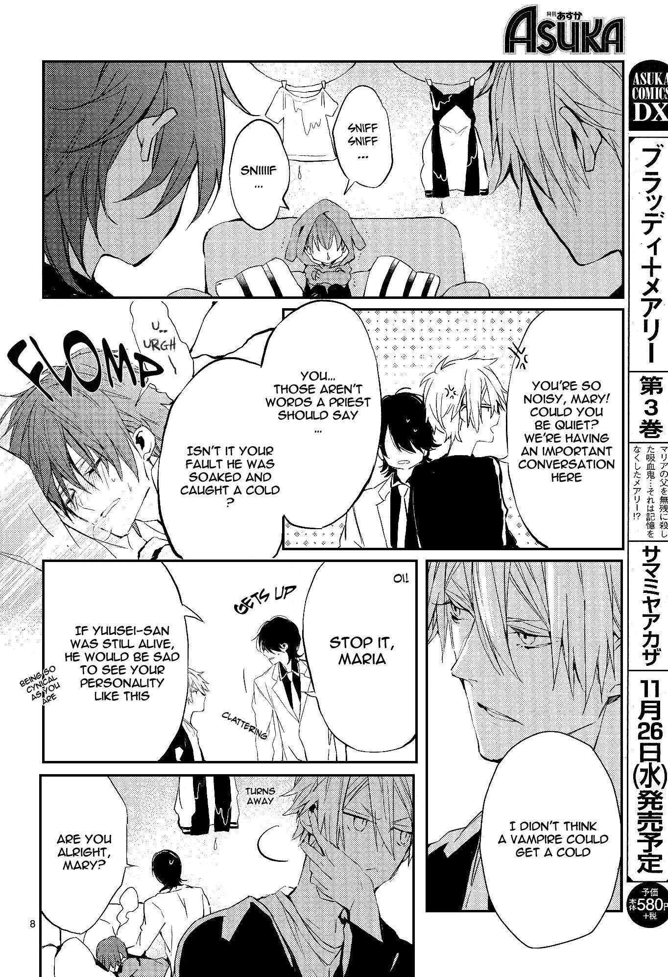 Bloody Mary (SAMAMIYA Akaza) Chapter 12 page 9 - Chapter 12
