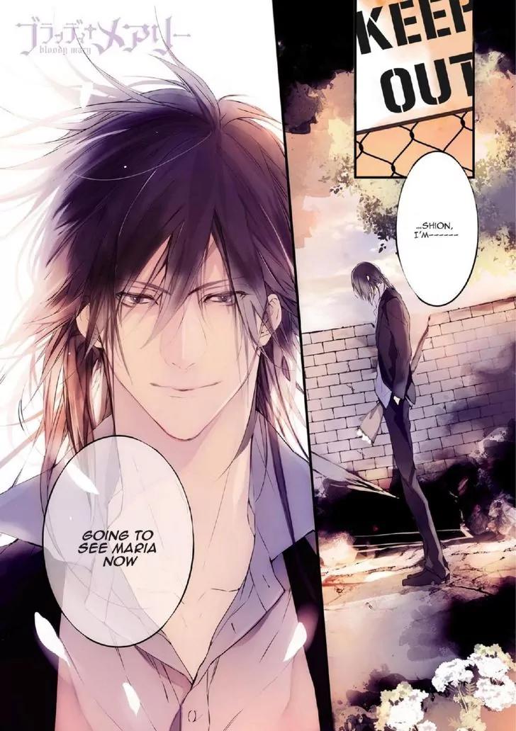 Bloody Mary (SAMAMIYA Akaza) Chapter 13 page 1 - Chapter 13