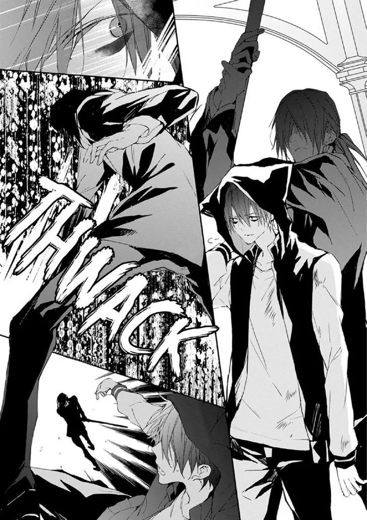 Bloody Mary (SAMAMIYA Akaza) Chapter 13 page 11 - Chapter 13