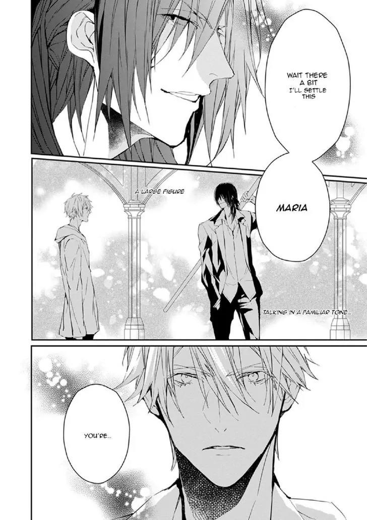 Bloody Mary (SAMAMIYA Akaza) Chapter 13 page 13 - Chapter 13
