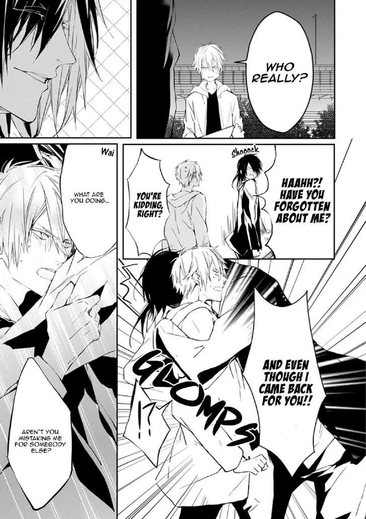 Bloody Mary (SAMAMIYA Akaza) Chapter 13 page 14 - Chapter 13