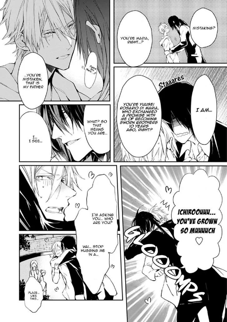 Bloody Mary (SAMAMIYA Akaza) Chapter 13 page 15 - Chapter 13
