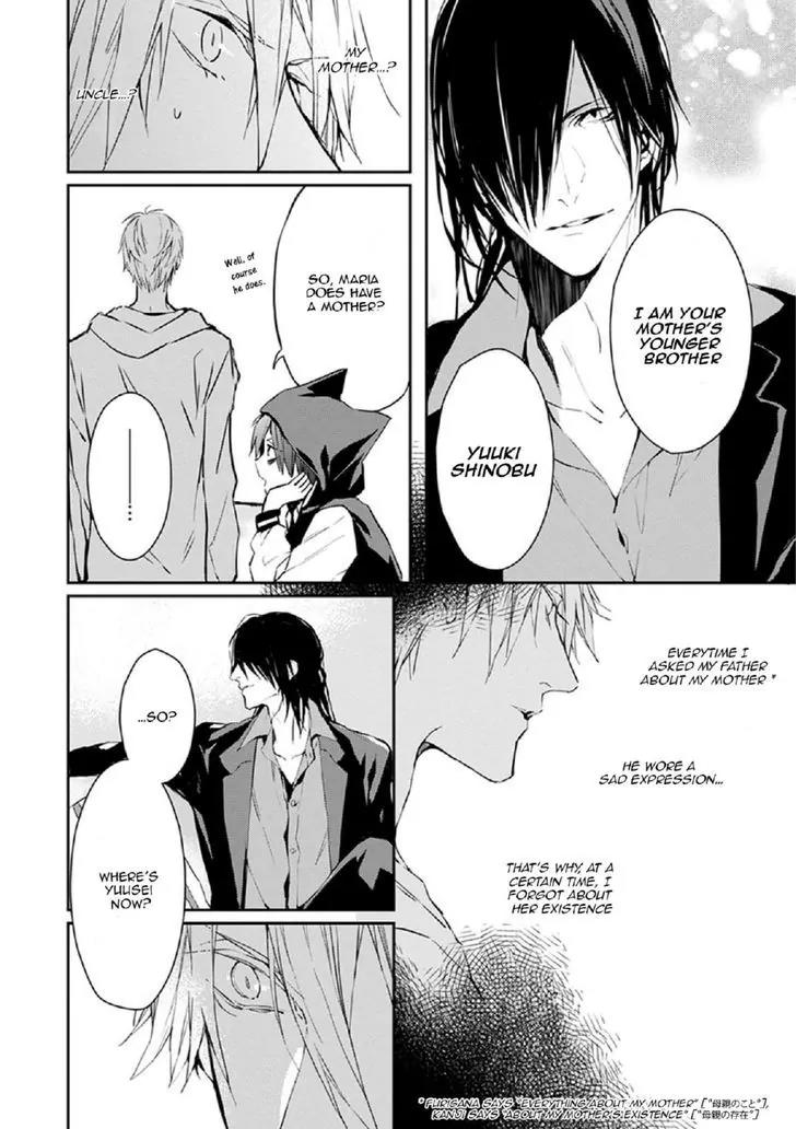 Bloody Mary (SAMAMIYA Akaza) Chapter 13 page 17 - Chapter 13