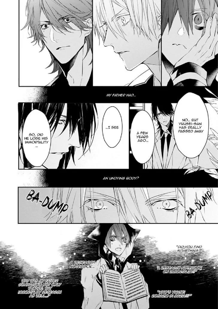Bloody Mary (SAMAMIYA Akaza) Chapter 13 page 19 - Chapter 13