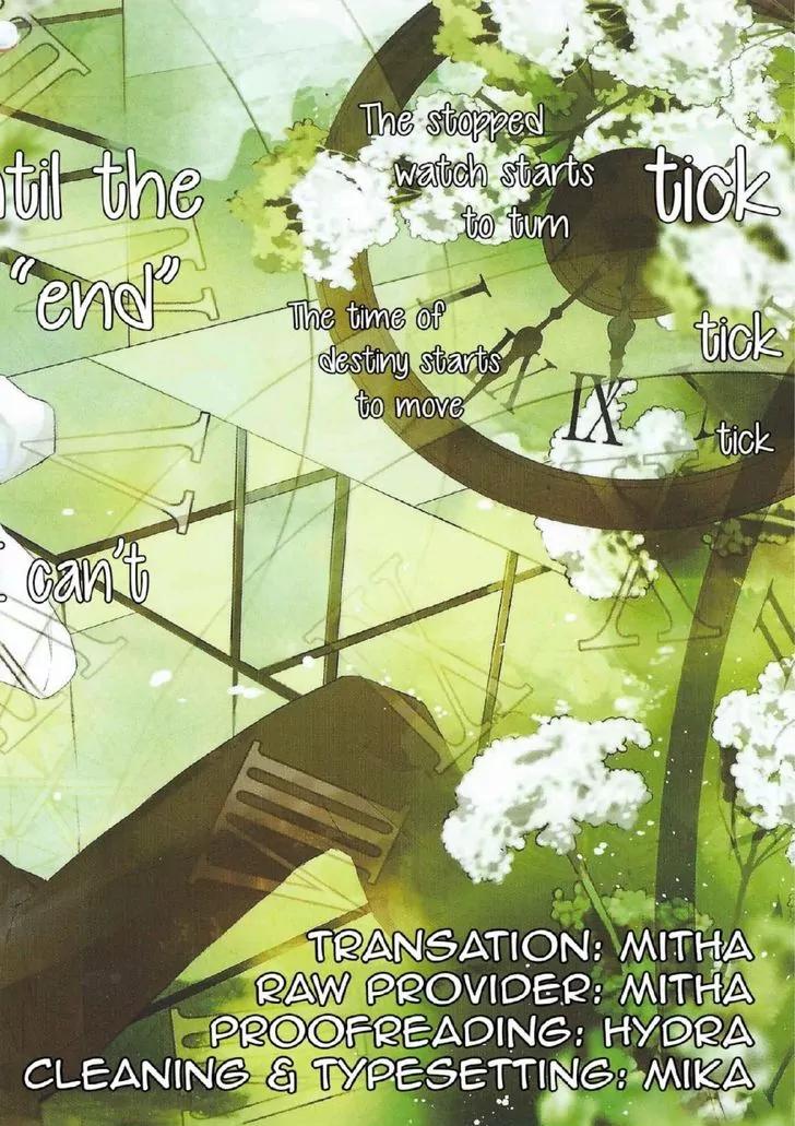 Bloody Mary (SAMAMIYA Akaza) Chapter 13 page 2 - Chapter 13