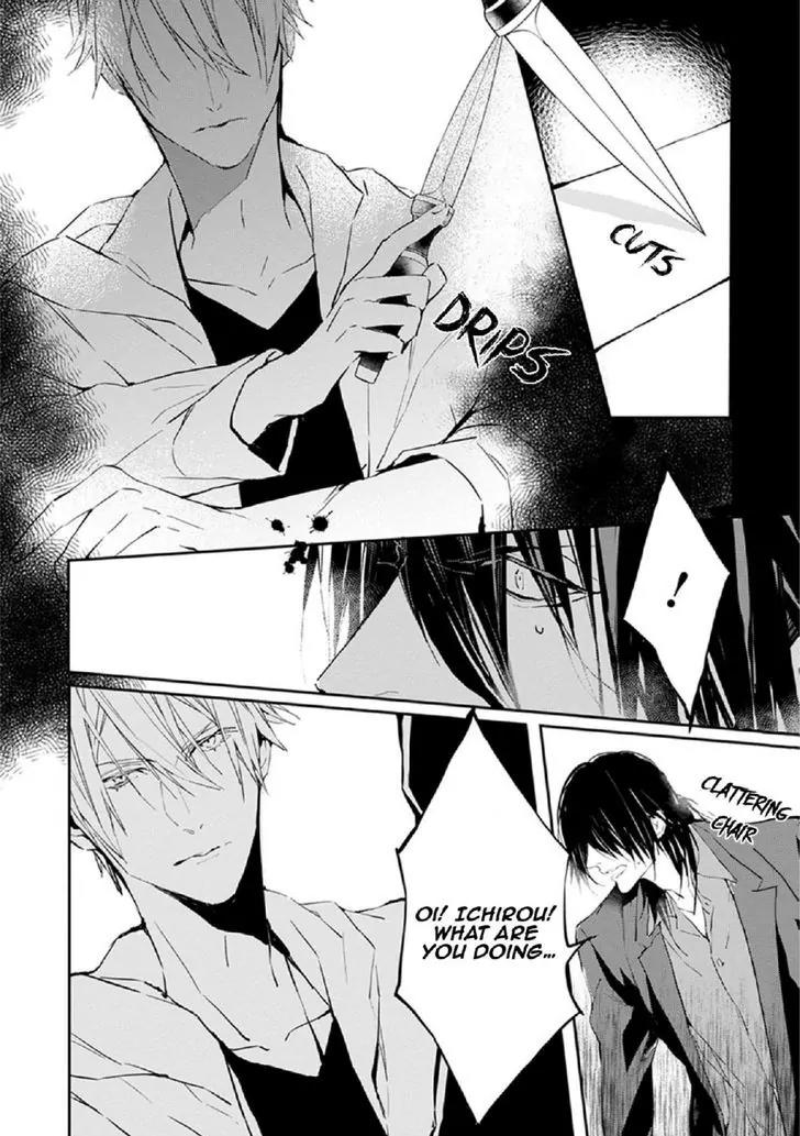 Bloody Mary (SAMAMIYA Akaza) Chapter 13 page 21 - Chapter 13