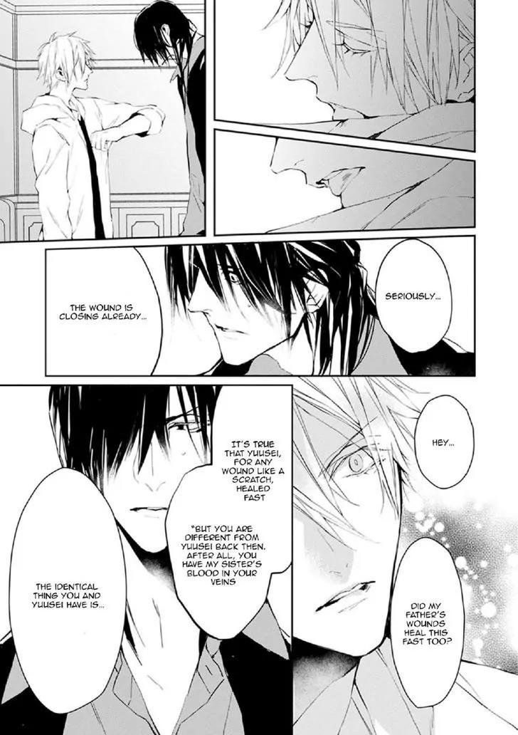 Bloody Mary (SAMAMIYA Akaza) Chapter 13 page 22 - Chapter 13
