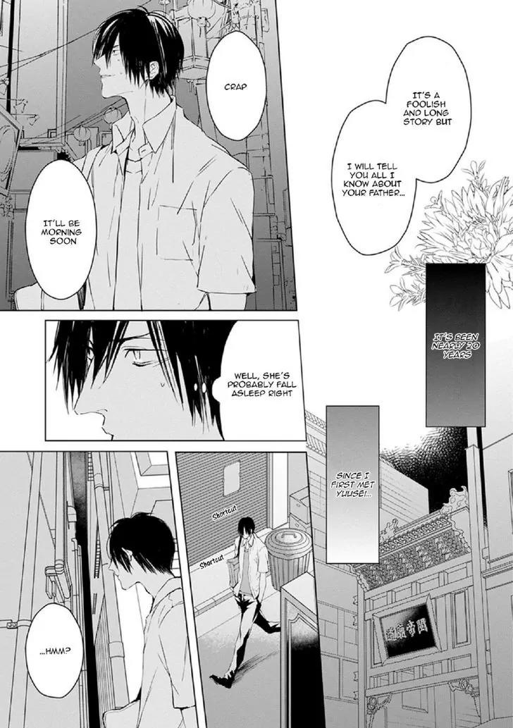 Bloody Mary (SAMAMIYA Akaza) Chapter 13 page 24 - Chapter 13