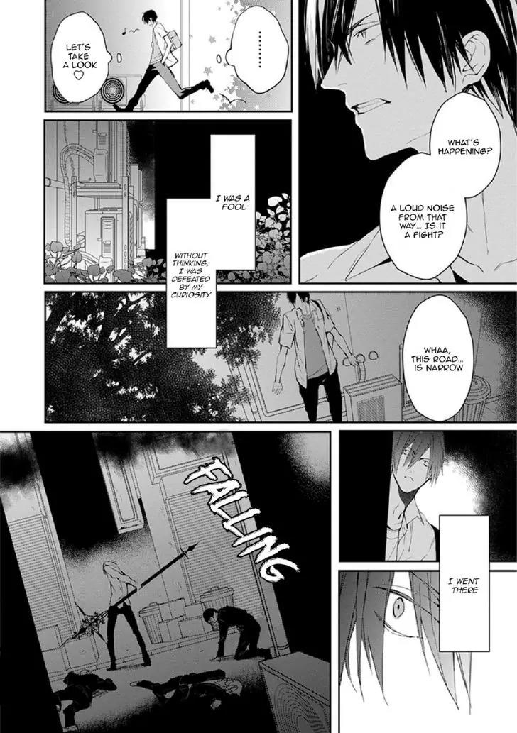 Bloody Mary (SAMAMIYA Akaza) Chapter 13 page 25 - Chapter 13