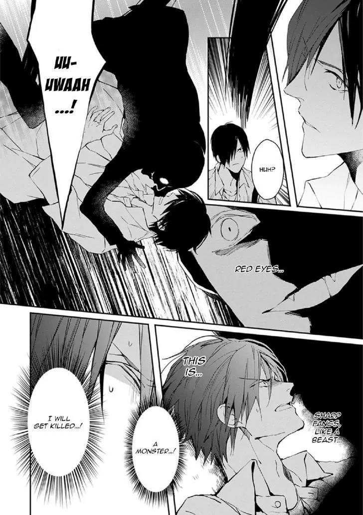 Bloody Mary (SAMAMIYA Akaza) Chapter 13 page 27 - Chapter 13