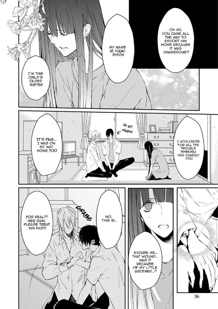 Bloody Mary (SAMAMIYA Akaza) Chapter 13 page 33 - Chapter 13