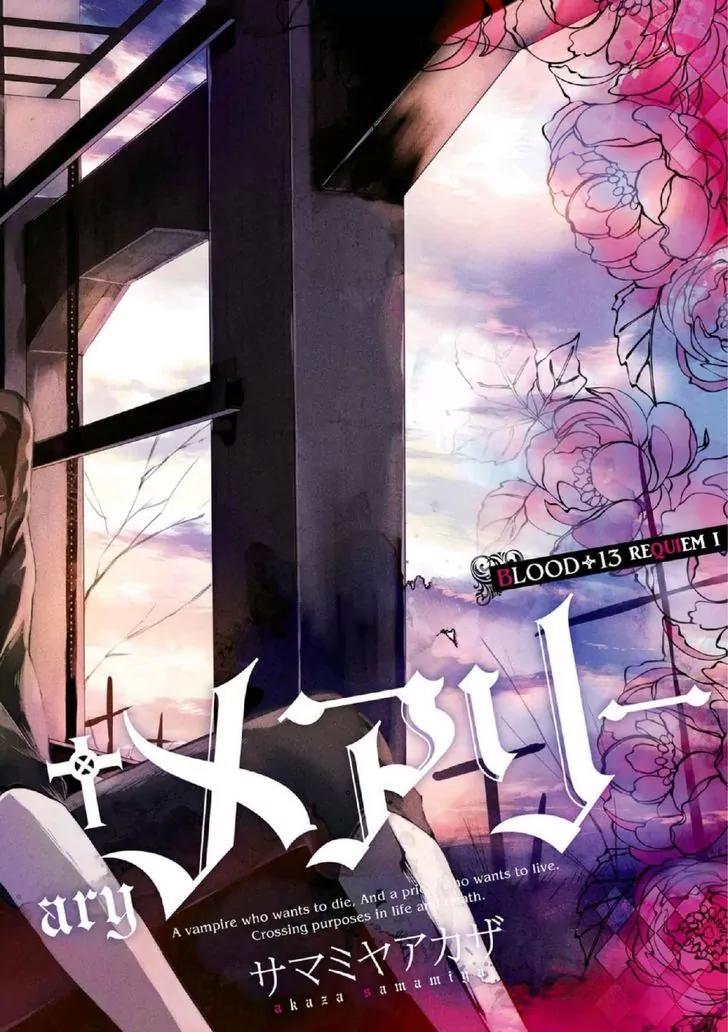 Bloody Mary (SAMAMIYA Akaza) Chapter 13 page 4 - Chapter 13