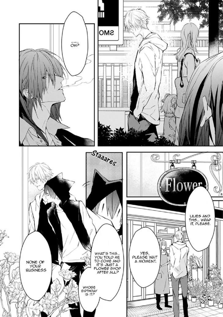 Bloody Mary (SAMAMIYA Akaza) Chapter 13 page 7 - Chapter 13