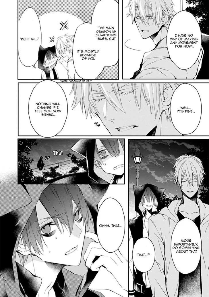 Bloody Mary (SAMAMIYA Akaza) Chapter 13 page 9 - Chapter 13