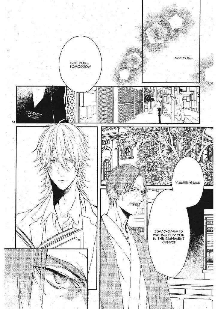 Bloody Mary (SAMAMIYA Akaza) Chapter 14 page 14 - Chapter 14