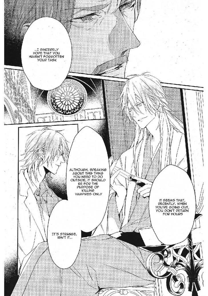 Bloody Mary (SAMAMIYA Akaza) Chapter 14 page 15 - Chapter 14