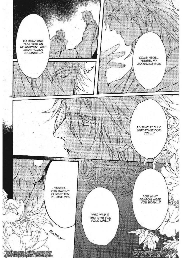 Bloody Mary (SAMAMIYA Akaza) Chapter 14 page 16 - Chapter 14