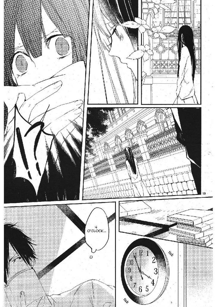 Bloody Mary (SAMAMIYA Akaza) Chapter 14 page 19 - Chapter 14