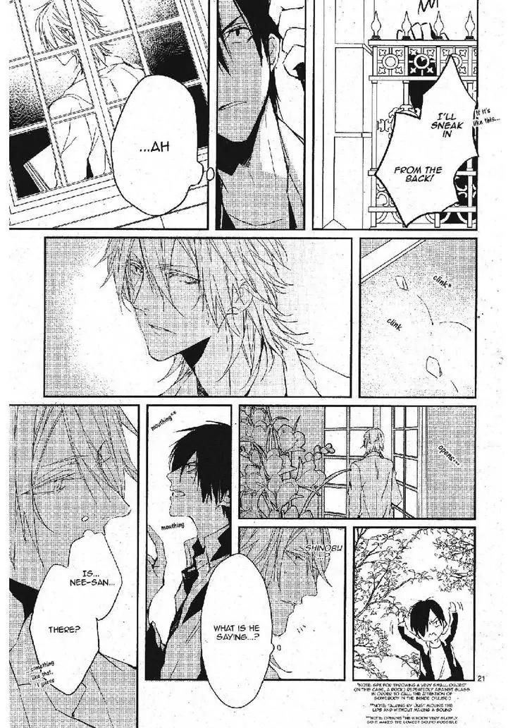 Bloody Mary (SAMAMIYA Akaza) Chapter 14 page 21 - Chapter 14
