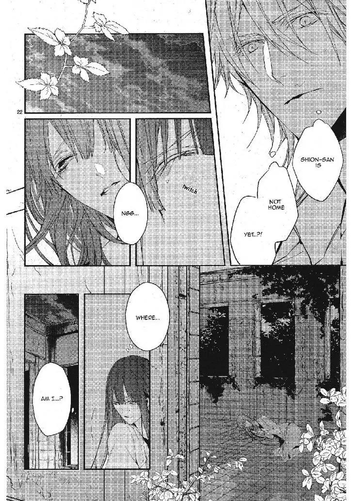 Bloody Mary (SAMAMIYA Akaza) Chapter 14 page 22 - Chapter 14