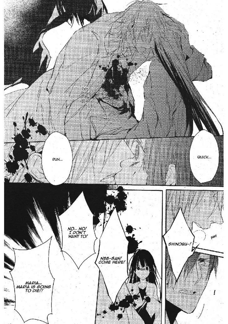 Bloody Mary (SAMAMIYA Akaza) Chapter 14 page 26 - Chapter 14