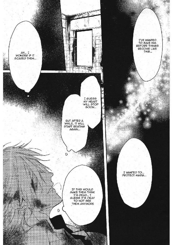Bloody Mary (SAMAMIYA Akaza) Chapter 14 page 29 - Chapter 14