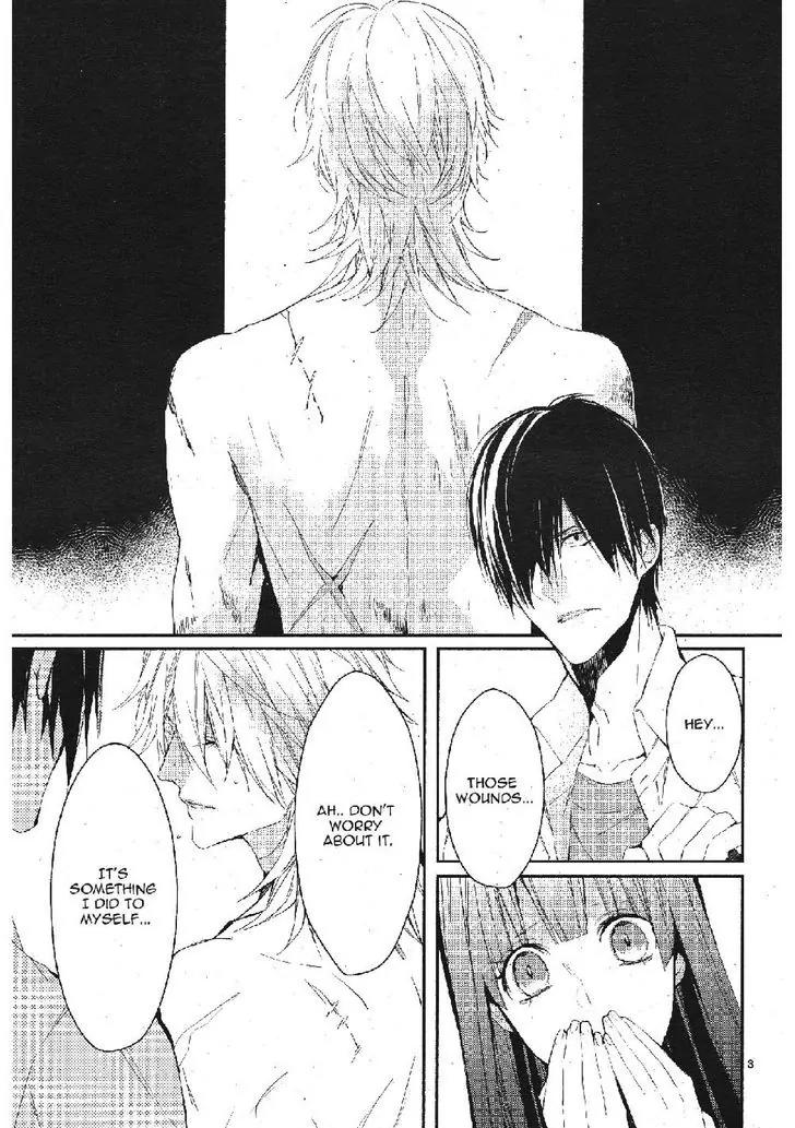 Bloody Mary (SAMAMIYA Akaza) Chapter 14 page 3 - Chapter 14