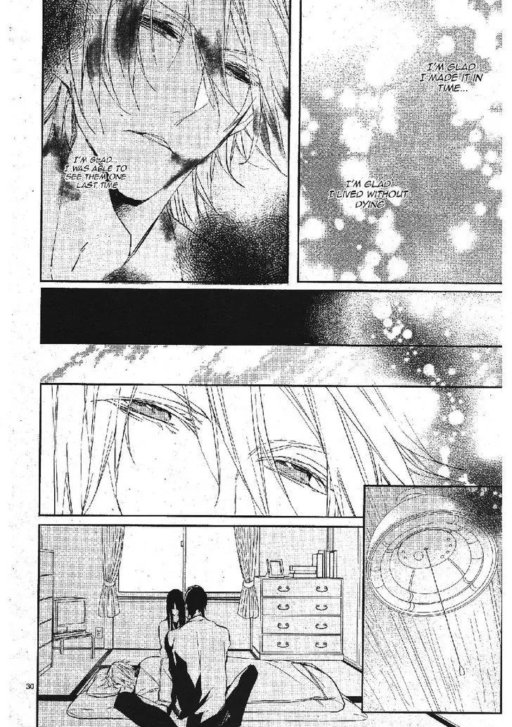 Bloody Mary (SAMAMIYA Akaza) Chapter 14 page 30 - Chapter 14