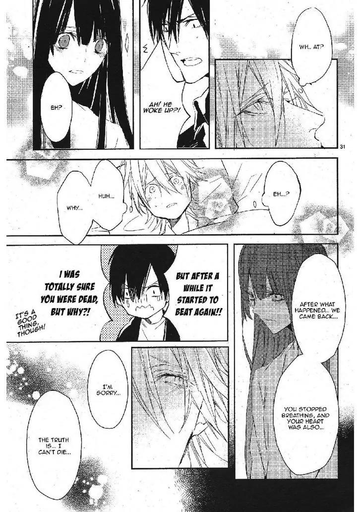 Bloody Mary (SAMAMIYA Akaza) Chapter 14 page 31 - Chapter 14
