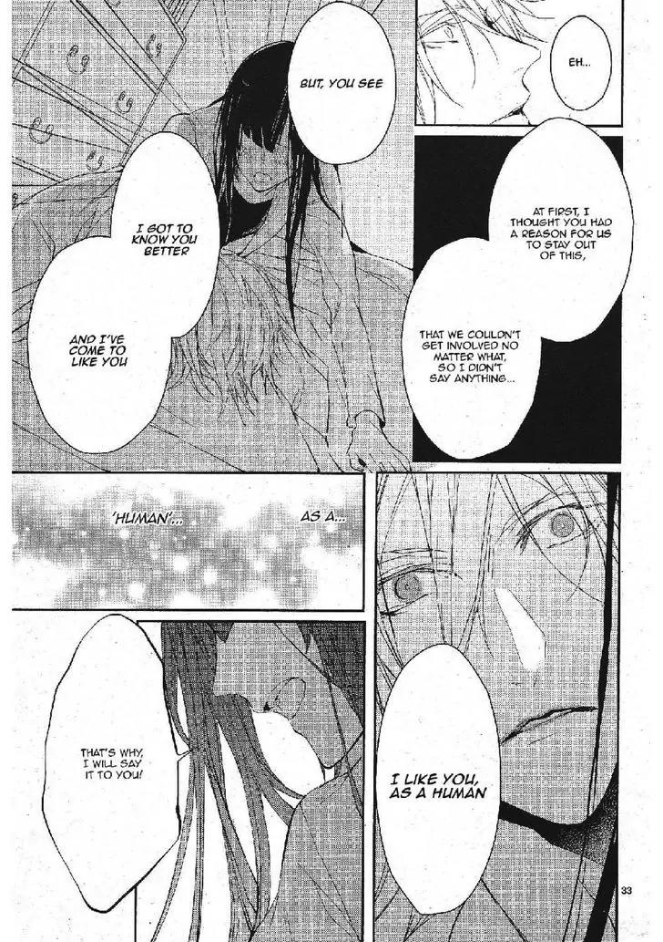 Bloody Mary (SAMAMIYA Akaza) Chapter 14 page 33 - Chapter 14