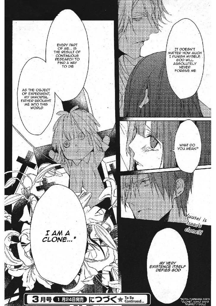 Bloody Mary (SAMAMIYA Akaza) Chapter 14 page 36 - Chapter 14