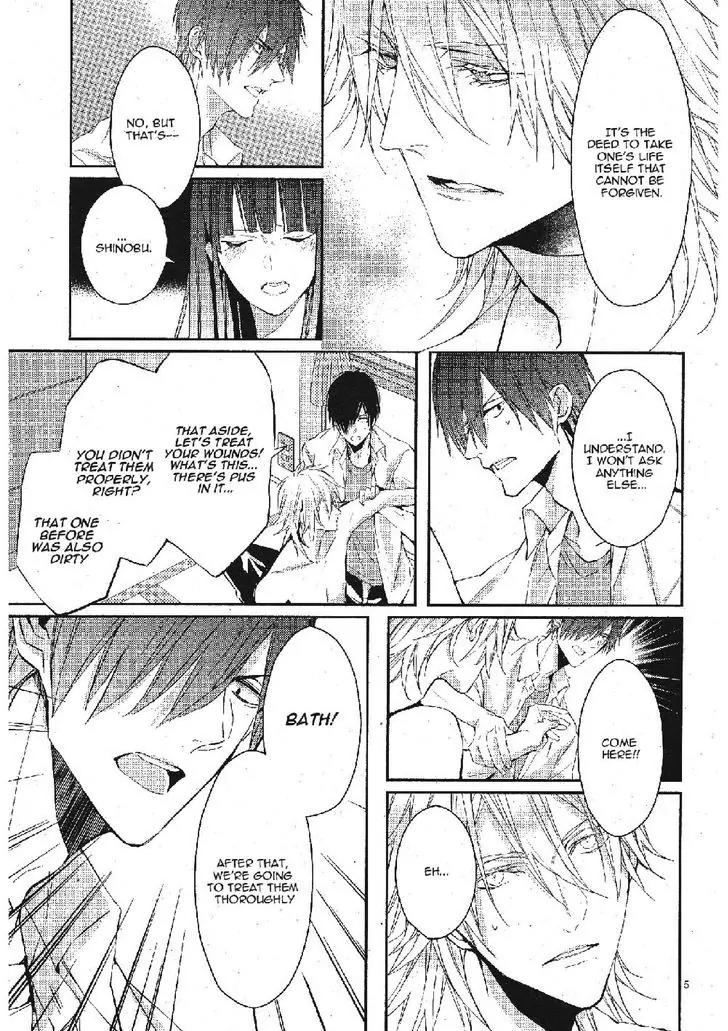 Bloody Mary (SAMAMIYA Akaza) Chapter 14 page 5 - Chapter 14