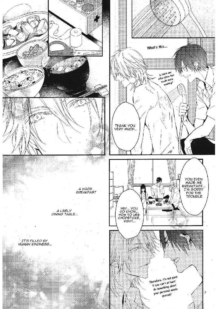 Bloody Mary (SAMAMIYA Akaza) Chapter 14 page 7 - Chapter 14
