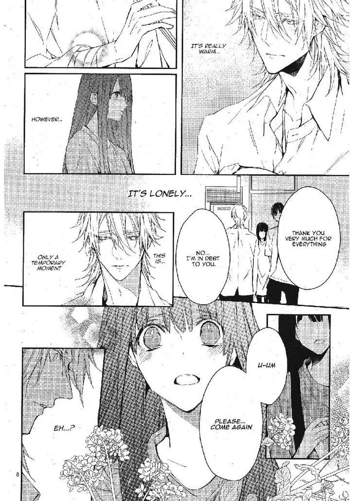 Bloody Mary (SAMAMIYA Akaza) Chapter 14 page 8 - Chapter 14