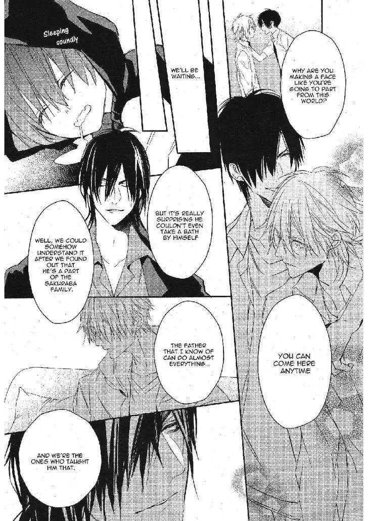 Bloody Mary (SAMAMIYA Akaza) Chapter 14 page 9 - Chapter 14