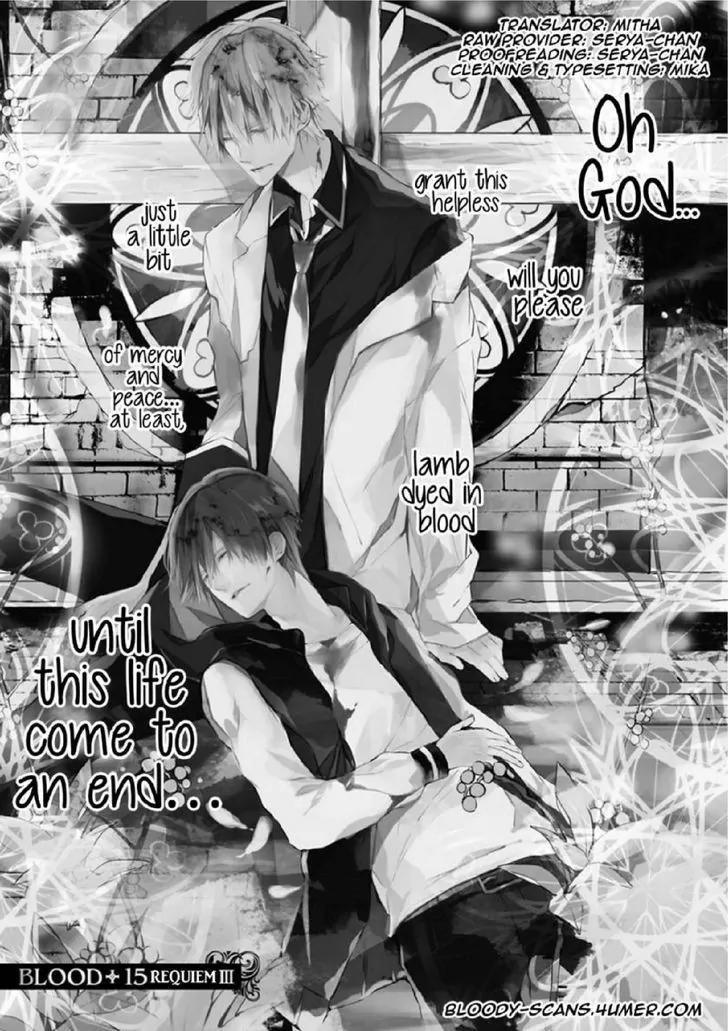 Bloody Mary (SAMAMIYA Akaza) Chapter 15 page 1 - Chapter 15