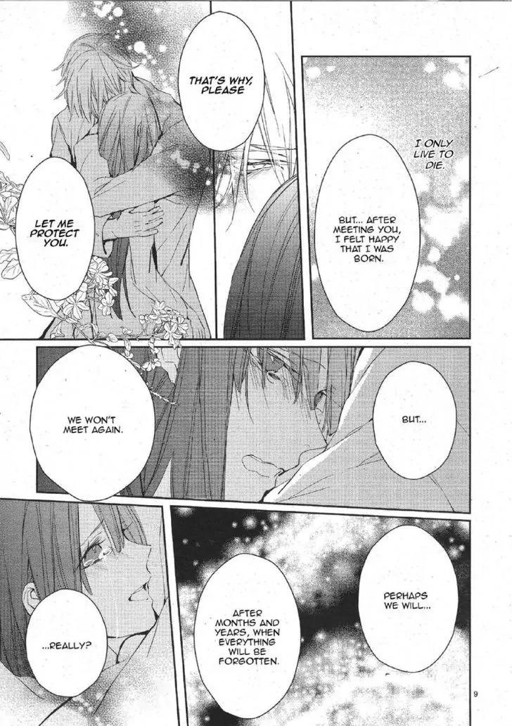 Bloody Mary (SAMAMIYA Akaza) Chapter 15 page 10 - Chapter 15