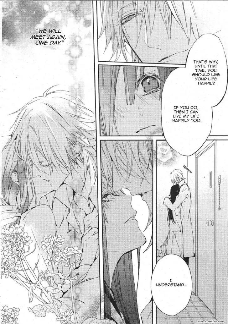 Bloody Mary (SAMAMIYA Akaza) Chapter 15 page 11 - Chapter 15