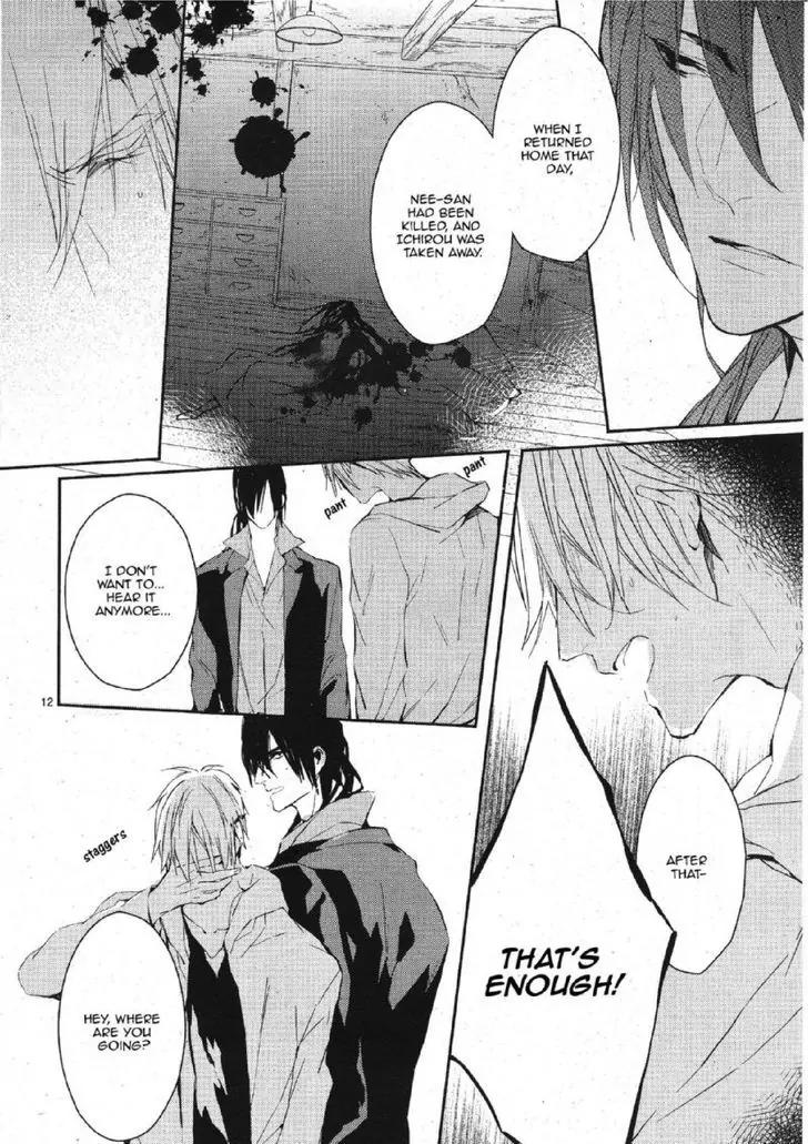 Bloody Mary (SAMAMIYA Akaza) Chapter 15 page 13 - Chapter 15