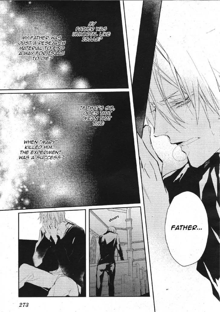 Bloody Mary (SAMAMIYA Akaza) Chapter 15 page 18 - Chapter 15
