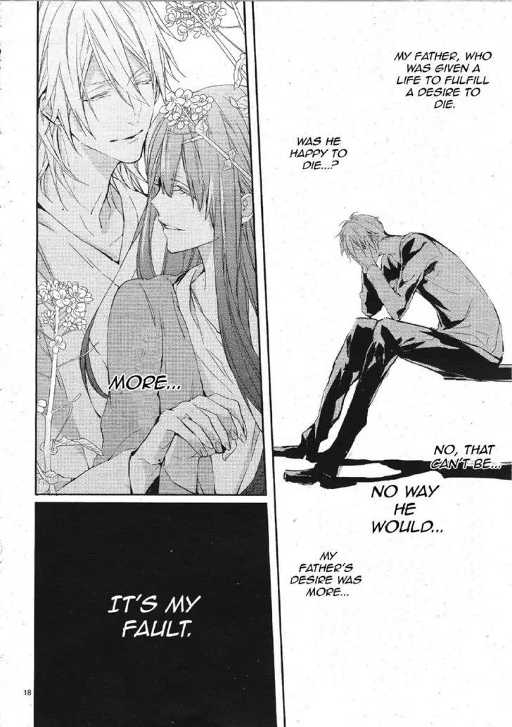 Bloody Mary (SAMAMIYA Akaza) Chapter 15 page 19 - Chapter 15