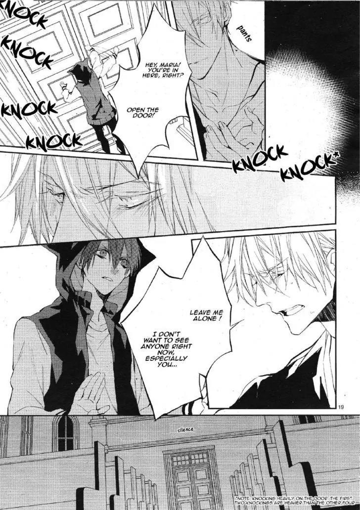 Bloody Mary (SAMAMIYA Akaza) Chapter 15 page 20 - Chapter 15
