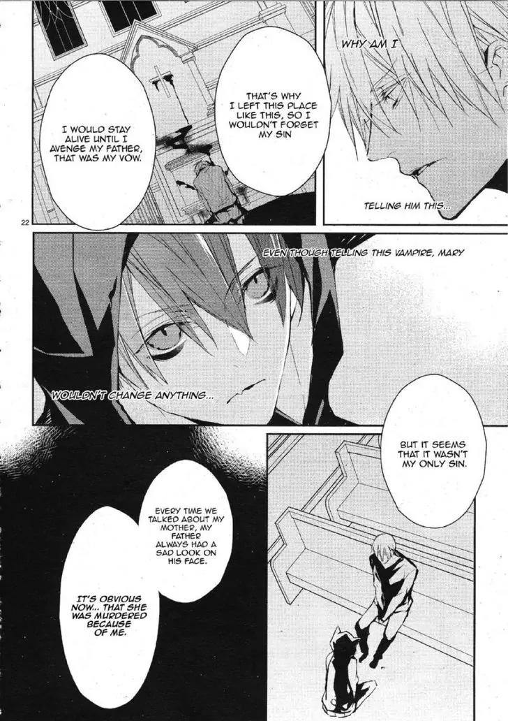 Bloody Mary (SAMAMIYA Akaza) Chapter 15 page 23 - Chapter 15
