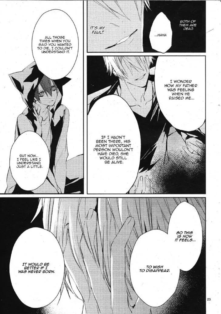 Bloody Mary (SAMAMIYA Akaza) Chapter 15 page 24 - Chapter 15